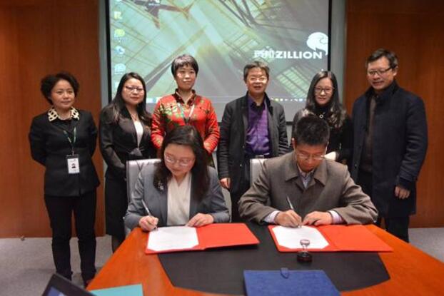 ��Сɮĸ��˾���s�㽭��W(xu��) �y�����M(j��n)�a(ch��n)�W(xu��)��һ�w��